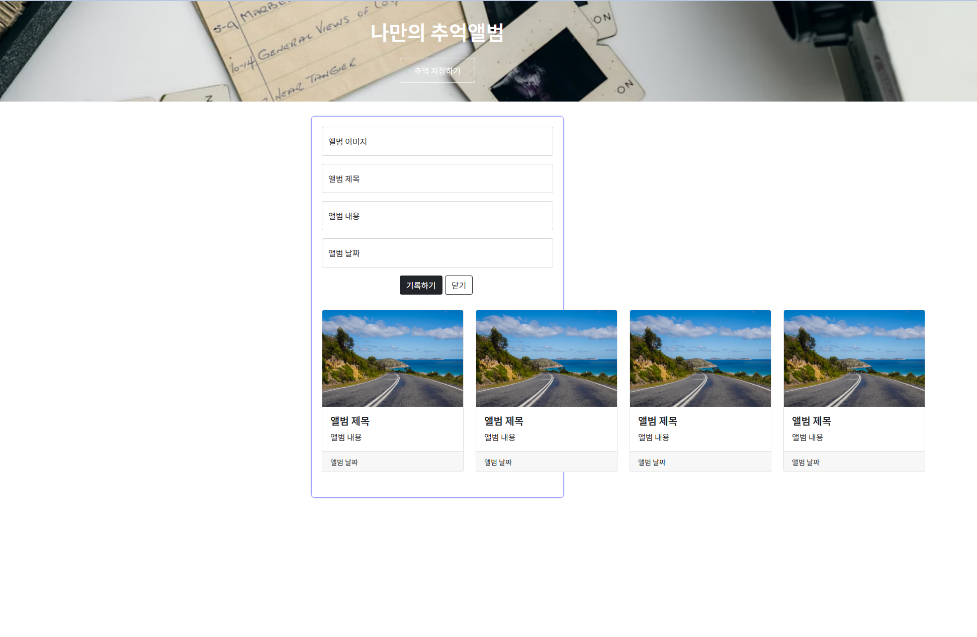스파르타 즉문즉답